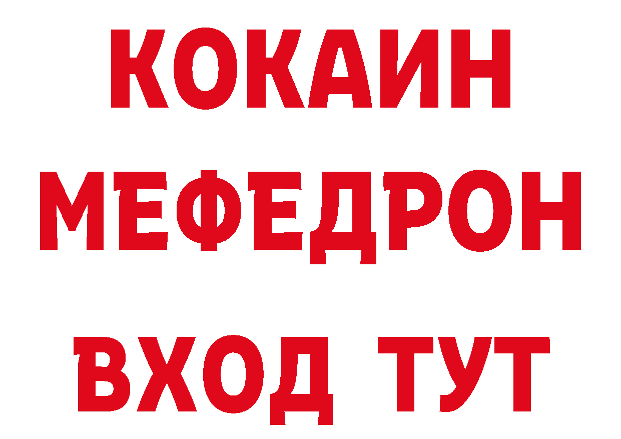 Бутират Butirat как зайти сайты даркнета гидра Серафимович